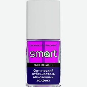 Отбеливатель для ногтей Giorgio Capachini Smart NailBl Оптический 11мл