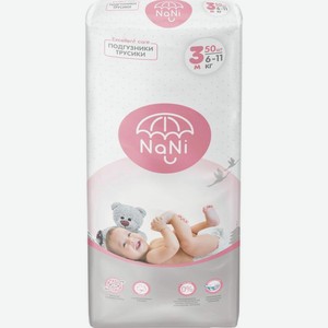 Подгузники-трусики Nani 3M 6-11кг 50шт