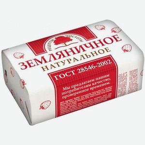 Мыло Земляничное 200г