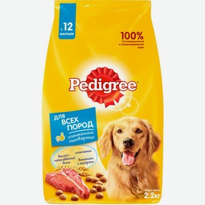 Сухой корм для собак Pedigree с говядиной Для всех пород 2.2кг