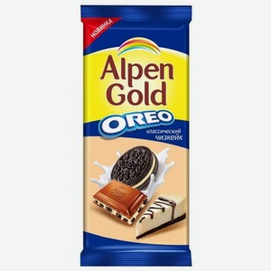 Шоколад молочный Alpen Gold Oreo Классический чизкейк 90г