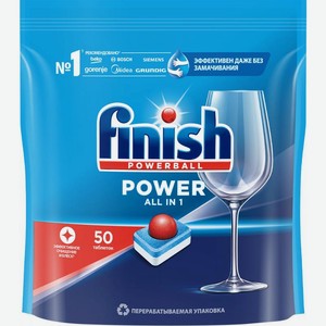 Таблетки для посудомоечной машины Finish All in 1 50шт