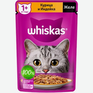 Влажный корм для кошек Whiskas полнорационный Желе с курицей и индейкой 75г