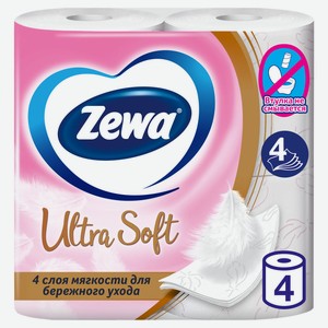 Бумага туалетная Zewa Ultra Soft, 4 слоя, 4 рулона