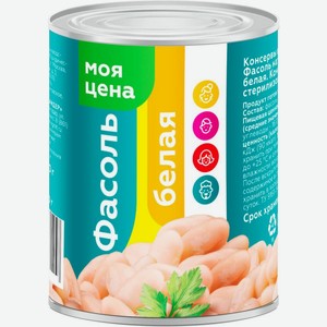 Фасоль Моя Цена белая 360гр
