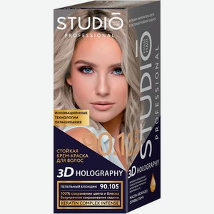 Стойкая крем-краска Studio 90.105 Пепельный блондин 115мл