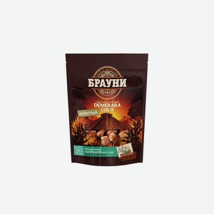 Сахар тростниковый Брауни колотый кусковой 450 г