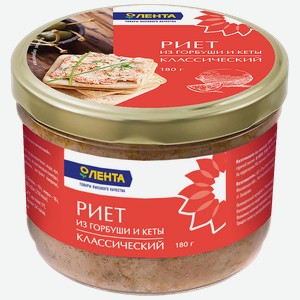 Риет лента Классический из горбуши и кеты, 180г