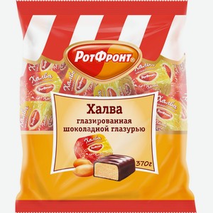 Халва РОТ ФРОНТ Глазированная шок. глазурью, Россия, 370 г