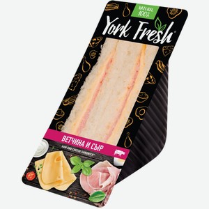 Сэндвич YORK FRESH с салями, ветчиной и сыром, Россия, 150 г