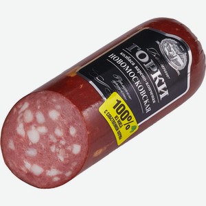 Колбаса БЛИЖНИЕ ГОРКИ Новомосковская в/к кат.б в/у, Россия, 350 г