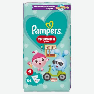 Подгузники-трусики Pampers Pants Малышарики Вокруг света, размер 4 9-15 кг