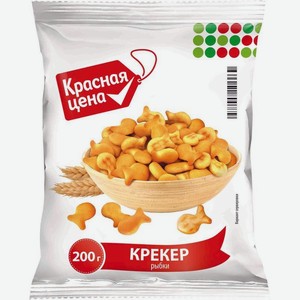 Крекер Красная цена Рыбки 200г