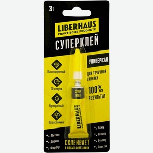 Суперклей Liberhaus Универсал 3г