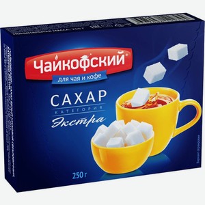 Сахар-рафинад Чайкофский белый кусковой
