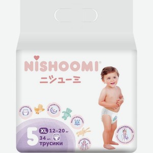 Подгузники-трусики для мальчиков и девочек р.5-xl 12-20кг Nishoomi, 34шт