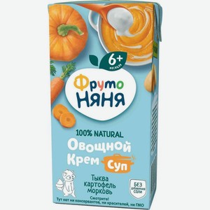 Крем-суп овощной ФрутоНяня тыква, картофель, морковь с 6 месяцев