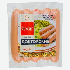 Сосиски куриные Ремит Докторские, 480 г
