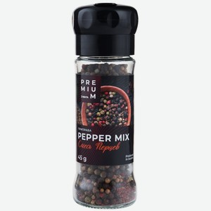 Приправа ЛЕНТА PREMIUM Смесь перцев мельница, Австрия, 45 г