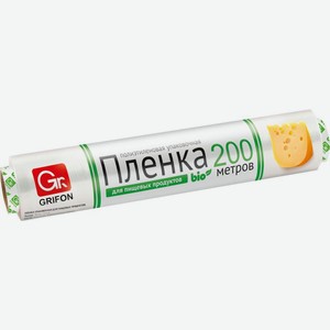 Пленка пищевая Grifon Bio 29см*200м