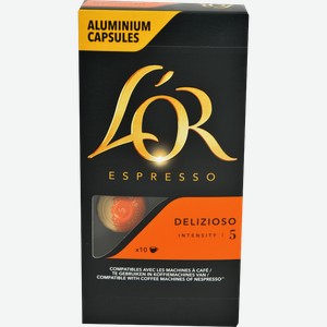 Кофе в капсулах Lor Espresso Delizioso 52г 10шт