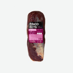 Вырезка Мясо есть! говяжья охлажденная Россия