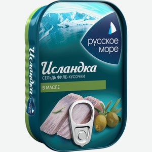 Сельдь Русское море филе-кусочки Исландка в масле, 115г Беларусь