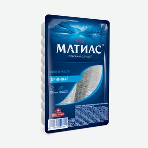 Филе сельди Санта Бремор Оригинальное, 250г Беларусь