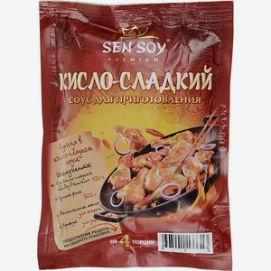 Соус кисло-сладкий Sen Soy, 120 г