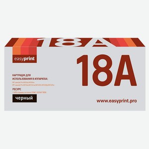 Картридж EasyPrint LH-18A CF218A