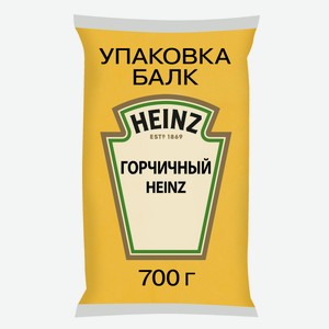 Соус Heinz Горчичный, 700г Россия