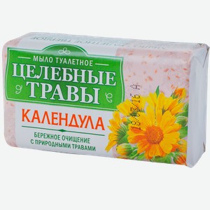 Мыло Целебные травы Календула, 160 г