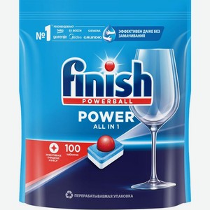 Таблетки для посудомоечной машины Finish All In 1 100шт