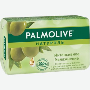 Мыло Palmolive Натурэль Интенсивное увлажнение с экстрактом оливы и увлажняющим молочком 90г