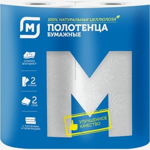 Бумажные полотенца Магнит 2 слоя 2 рулона