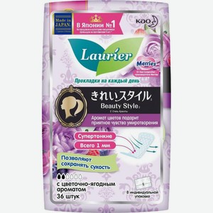 Прокладки Laurier Beauty Style с цветочно-ягодным ароматом 36шт