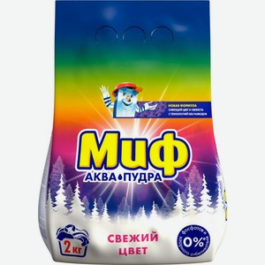 Стиральный порошок Миф 3в1 Свежий цвет Автомат 2кг
