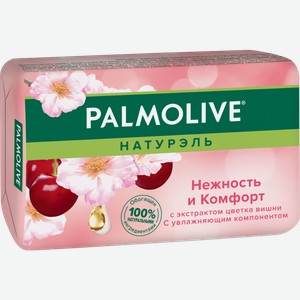 Мыло Palmolive Натурэль Нежность и комфорт Цветок вишни 90г