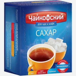 Сахар Чайкофский 500г