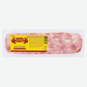 Свинина в/к деликатесная мл.кусок в/у 300г Папа может