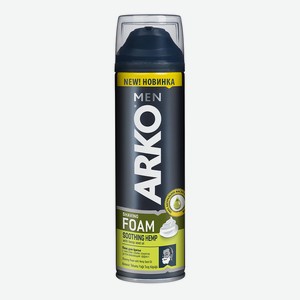 Пена д/бритья мужская Arko Hemp 200мл