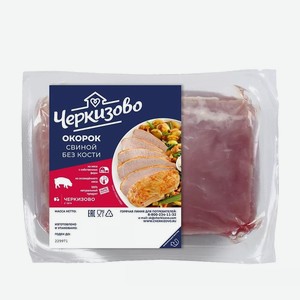 Окорок свиной Черкизово охлажденный, ~1кг Россия