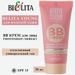 ВВ крем для лица Belita Young Photoshop Эффект