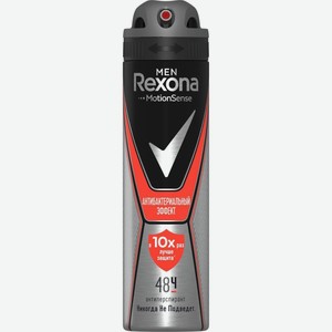 Антиперспирант Rexona MotionSense Антибактериальный эффект спрей мужской, 150 мл