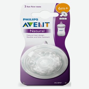 Соска Philips Avent Natural быстрый поток с 6 мес., 2 шт