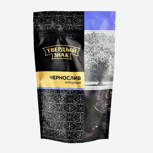 Чернослив Твердый знак Премиум 200г