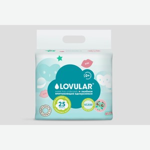 Пеленки для детей Lovular Sweet Kiss Впитывающие 60х40 см 25 шт