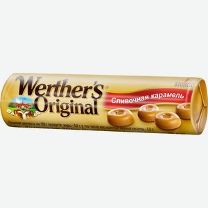 Карамель Werthers Original Сливочная карамель, 50 г, бумажная обертка