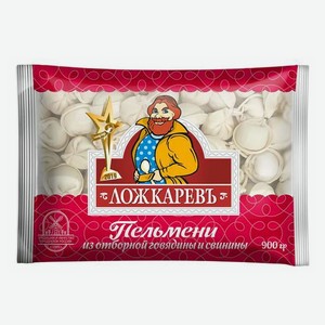 Пельмени Ложкаревъ из отборной говядины и свинины 900 г