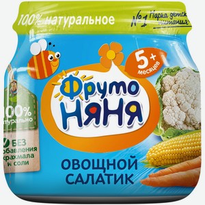 Детское питание пюре ФРУТОНЯНЯ овощной салатик из цвет капуст кукуруз морков с 5 мес ст/б, Россия, 80 г